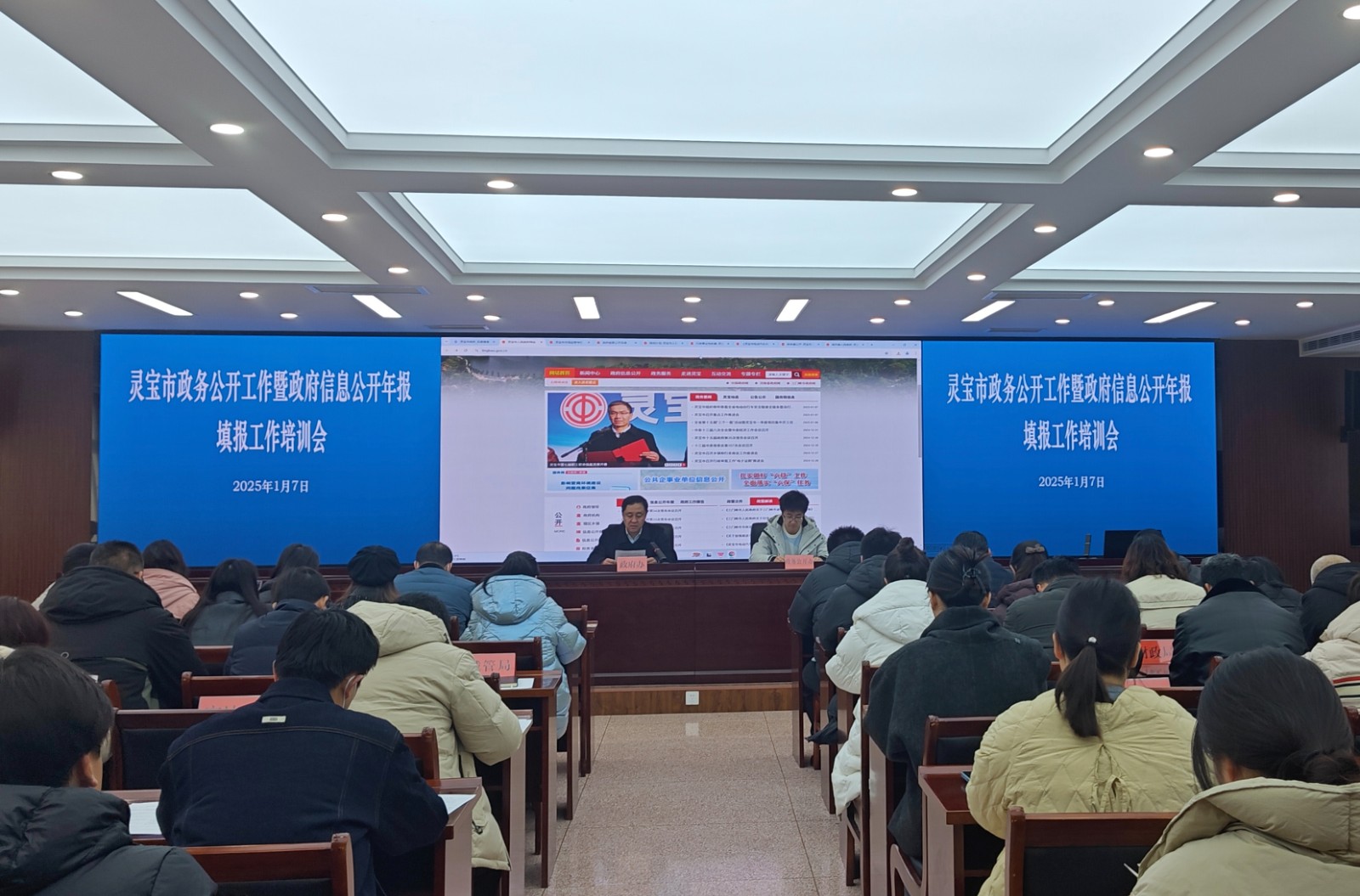 微信图片_20250107165935.jpg 微信图片_20250107165935.jpg