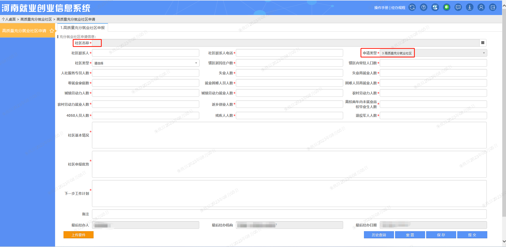 图片3.png 图片3.png