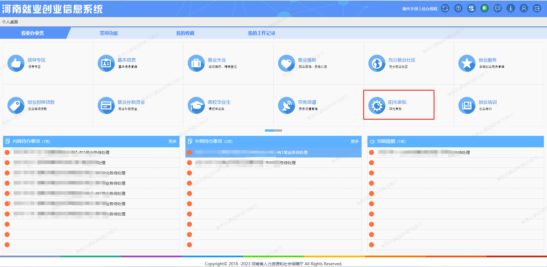 图片5.png 图片5.png