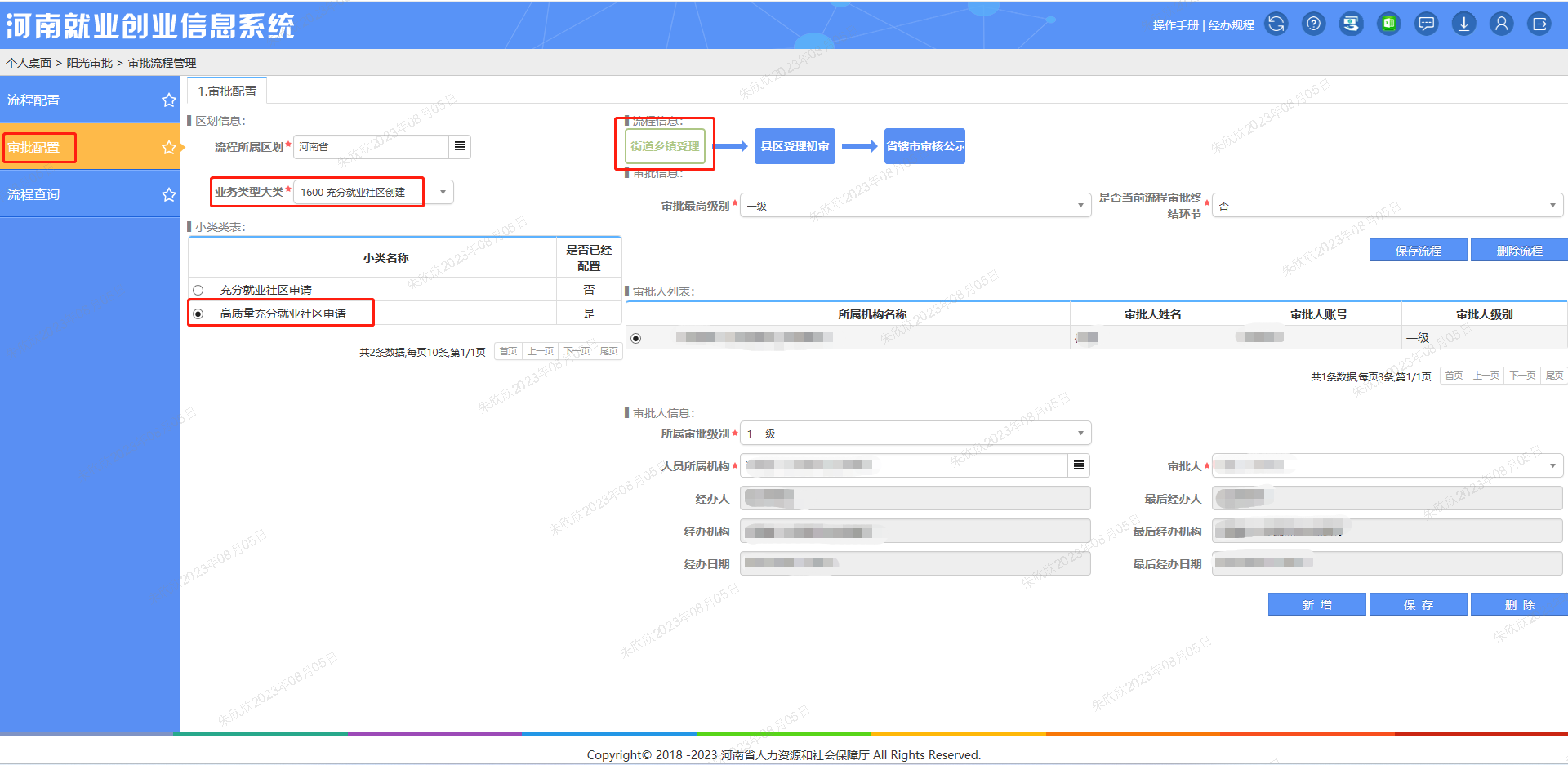 图片7.png 图片7.png