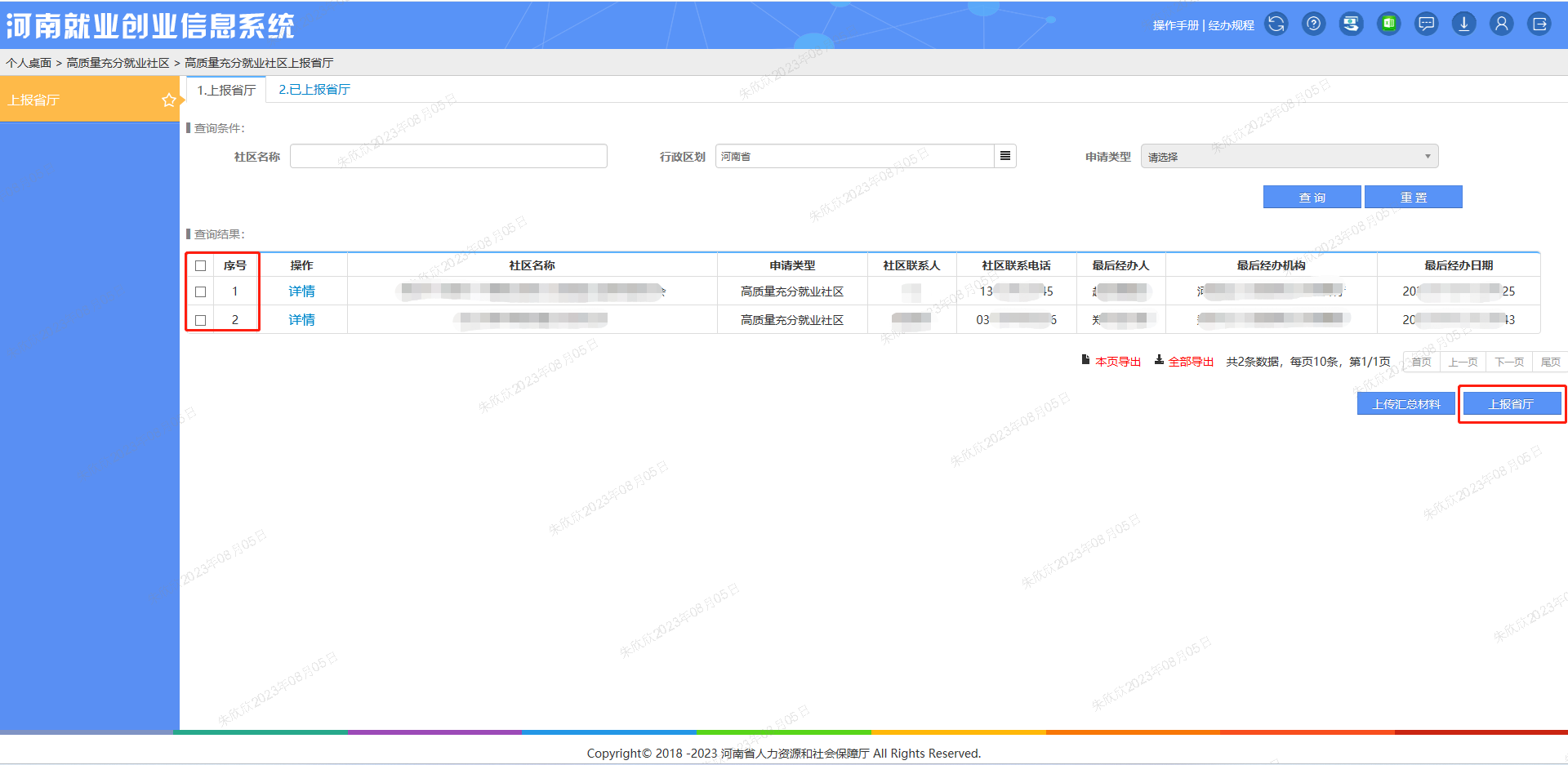 图片9.png 图片9.png