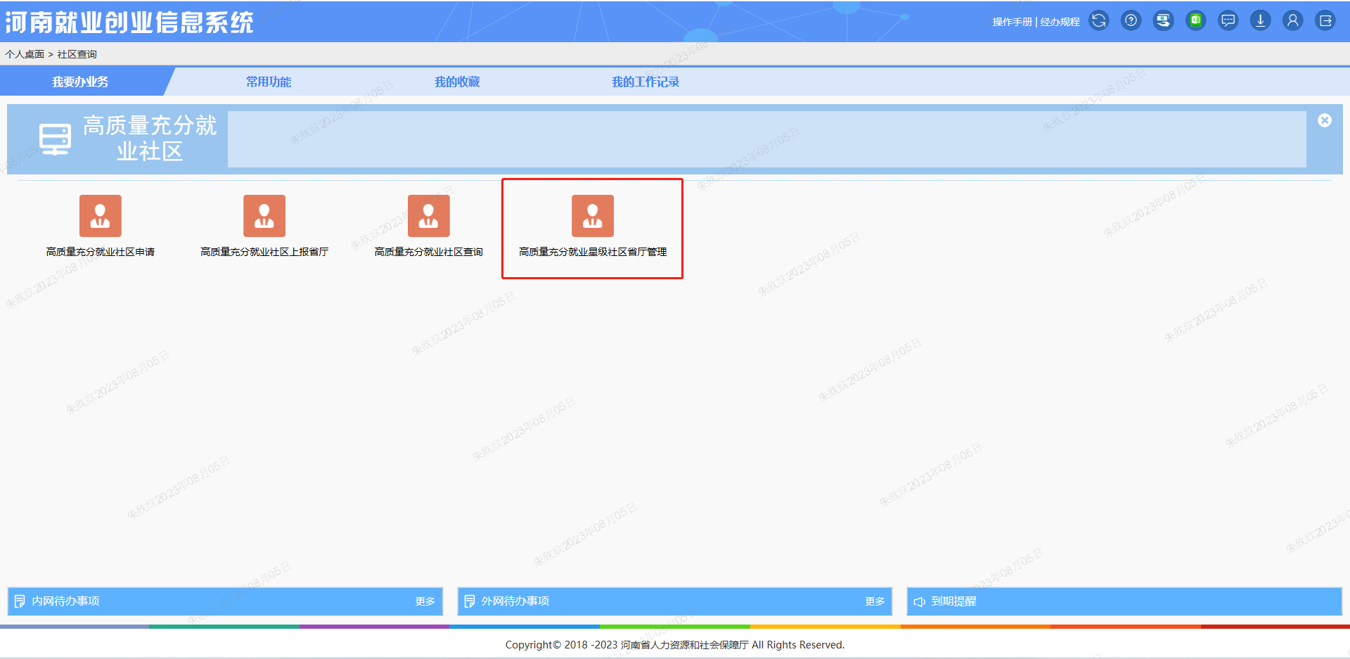 图片11.png 图片11.png