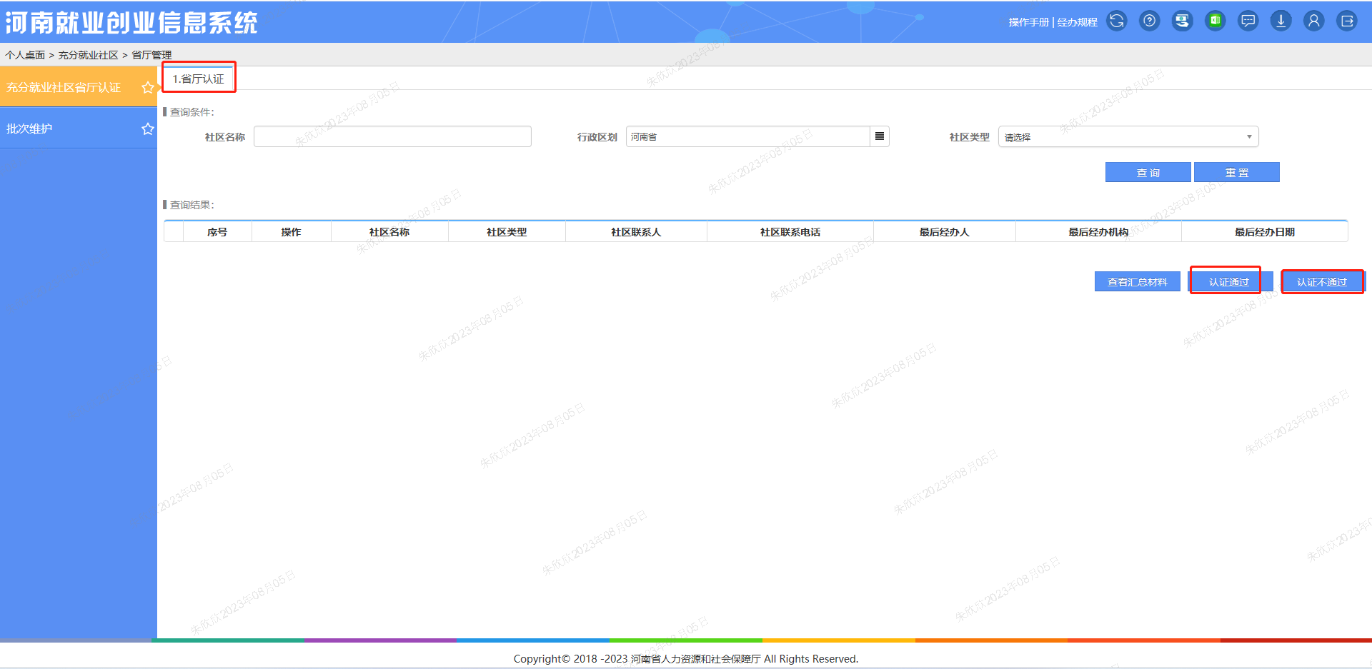 图片13.png 图片13.png