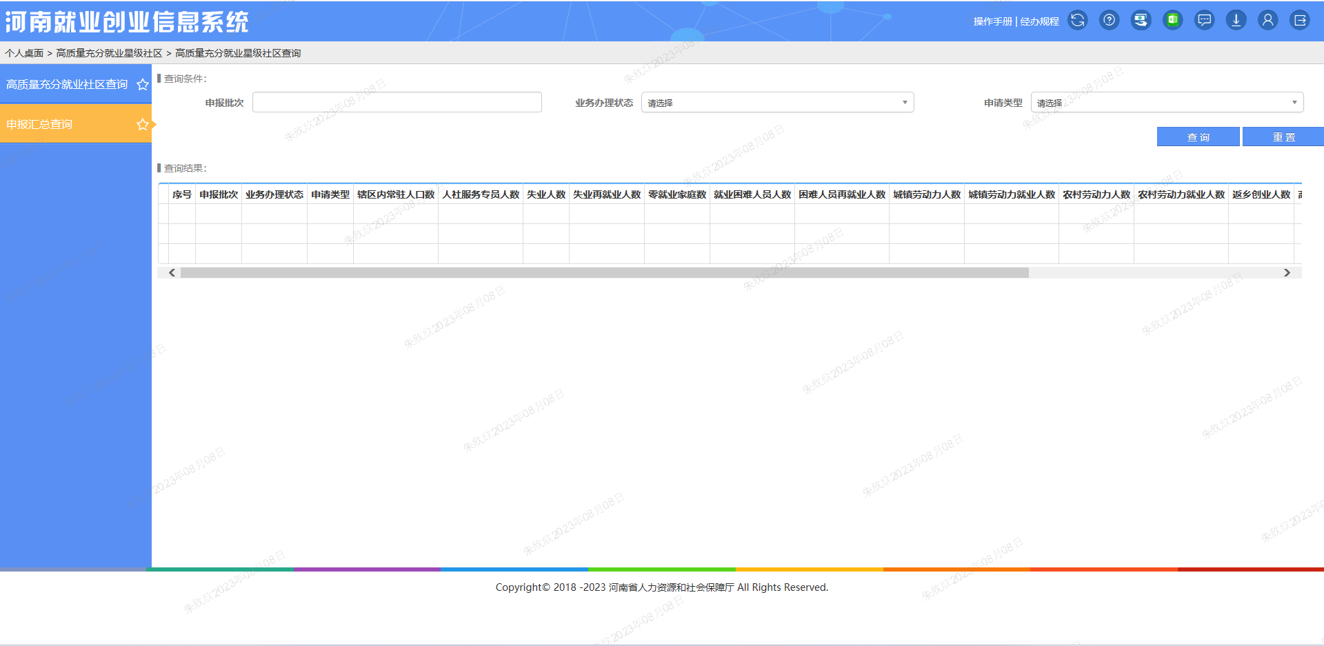 图片15.png 图片15.png