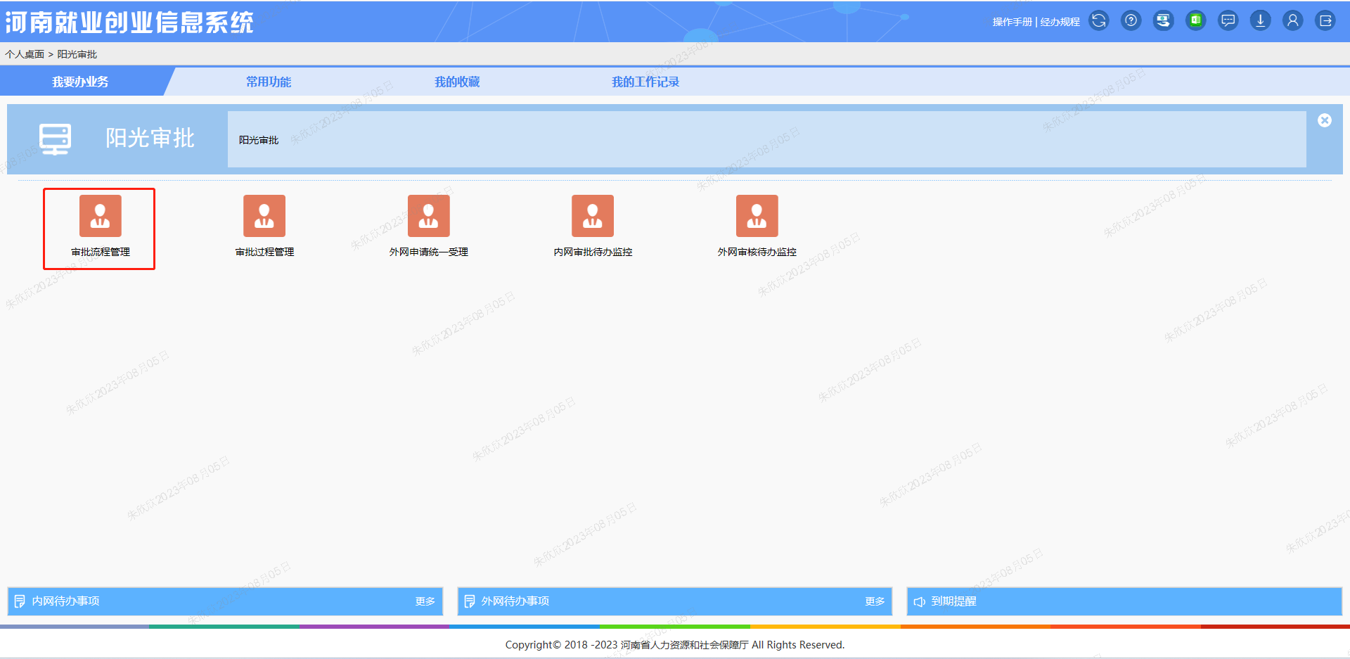 图片6.png 图片6.png