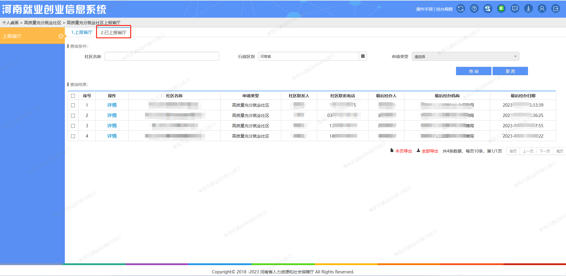 图片10.png 图片10.png