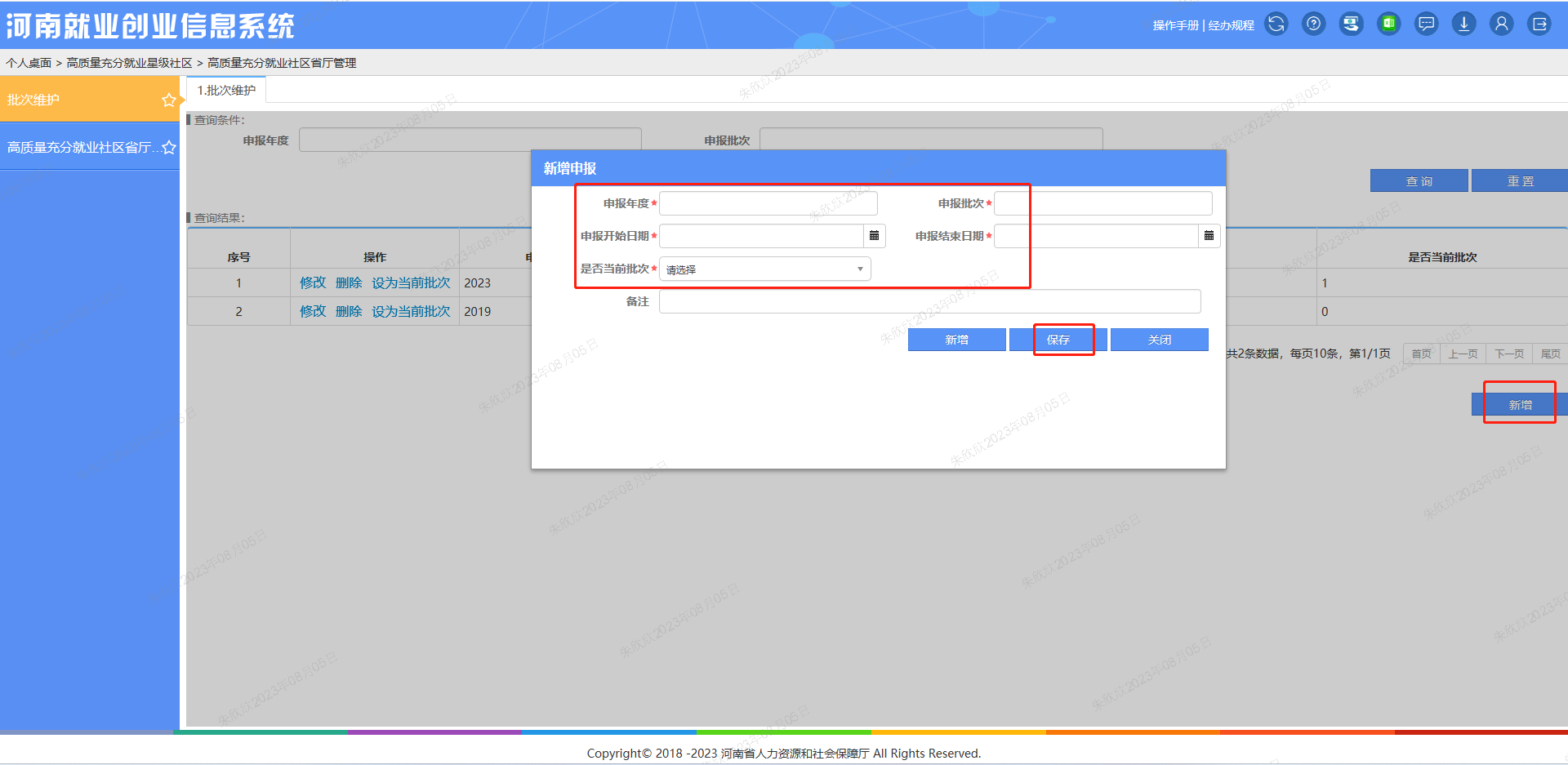 图片12.png 图片12.png