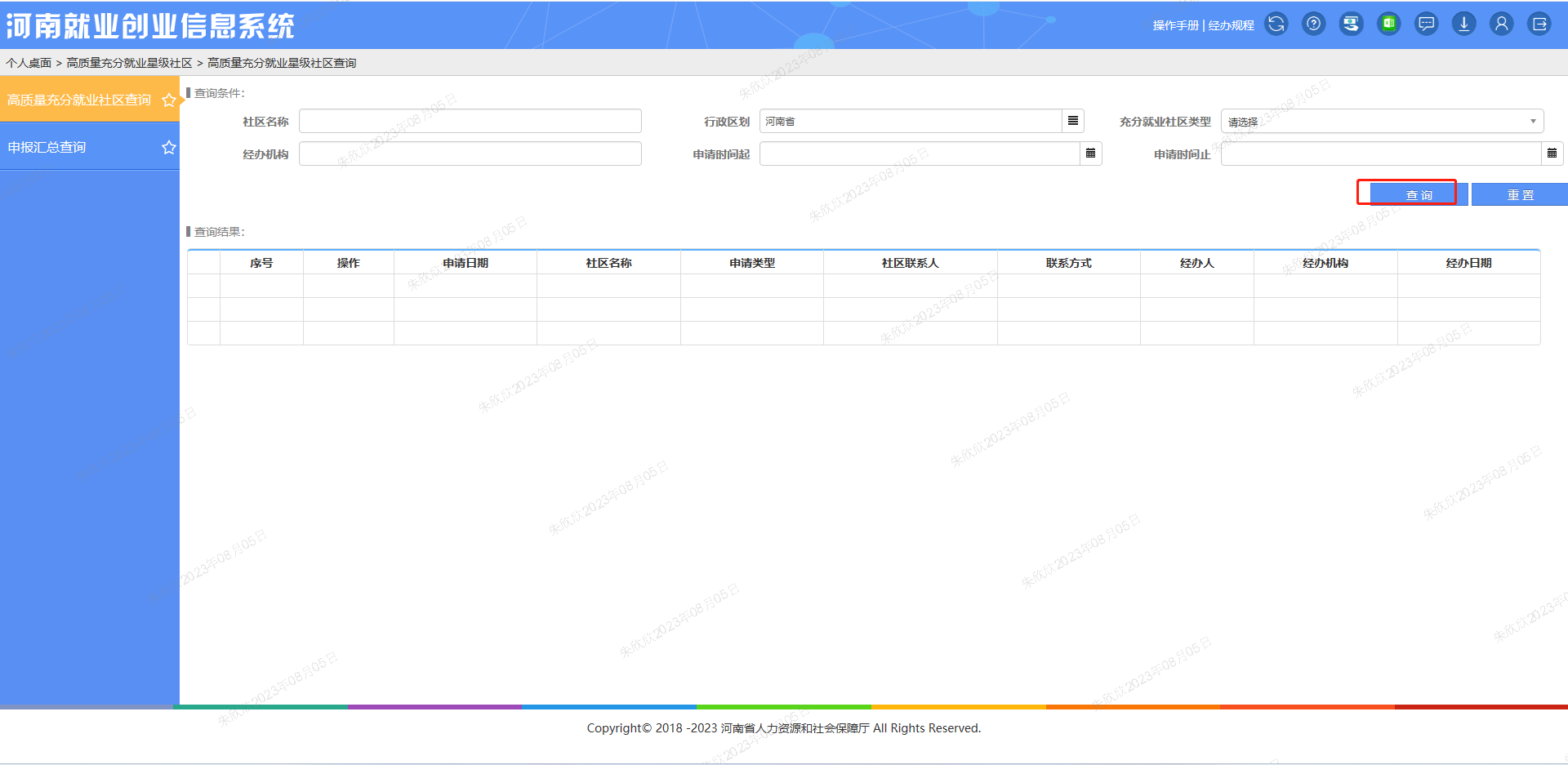 图片14.png 图片14.png