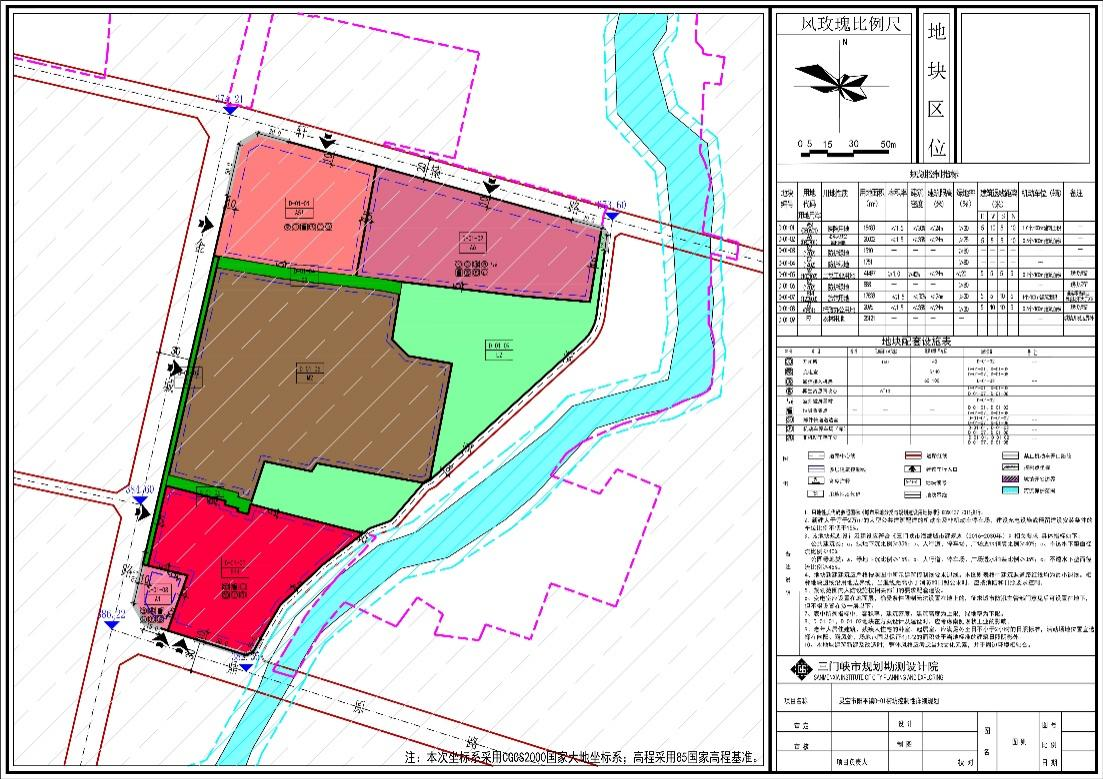 灵宝市阳平镇D-01街坊控制性详细规划附图.png 灵宝市阳平镇D-01街坊控制性详细规划附图.png