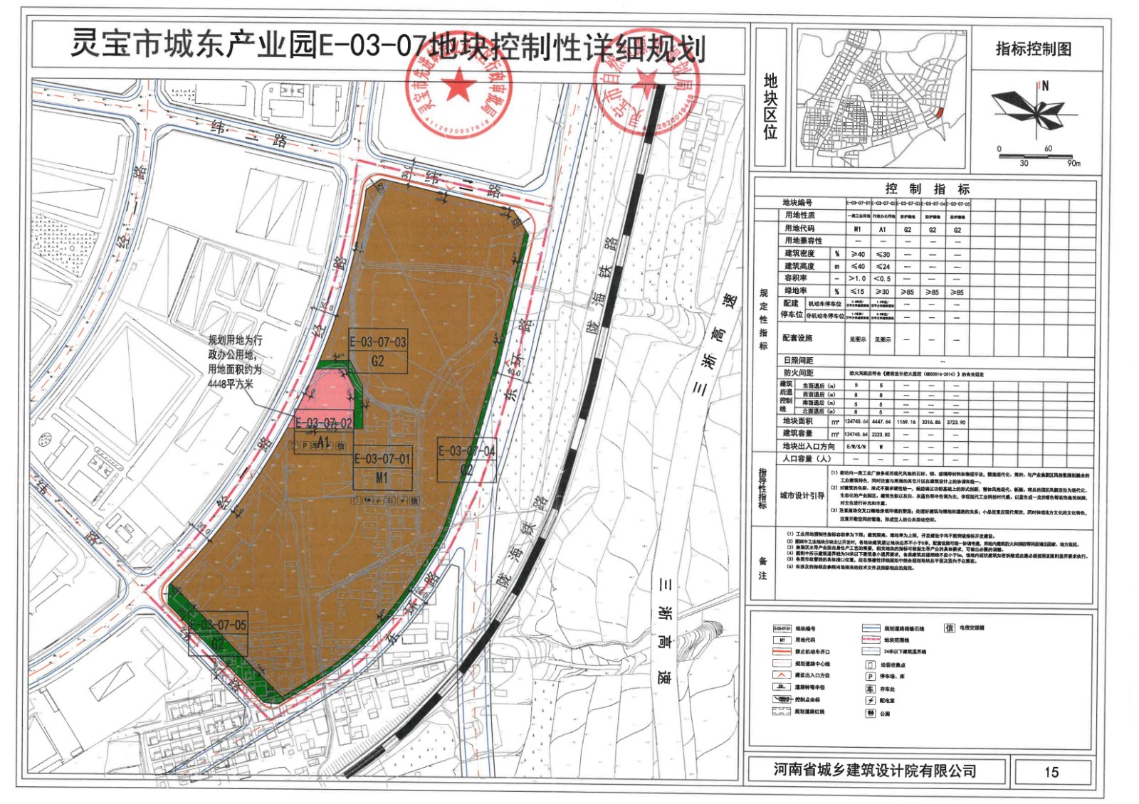 0328批前公示图_00.jpg 0328批前公示图_00.jpg