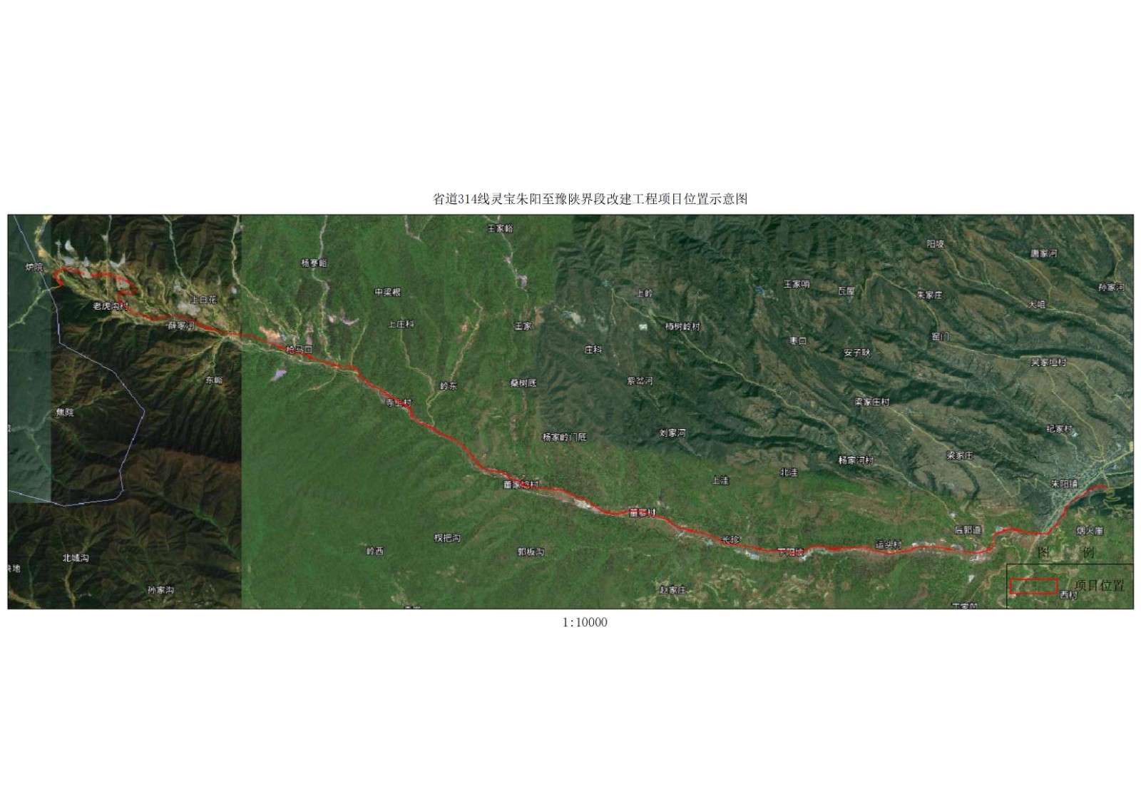 省道314线灵宝朱阳至豫陕界段改建工程项目位置示意图_00.jpg