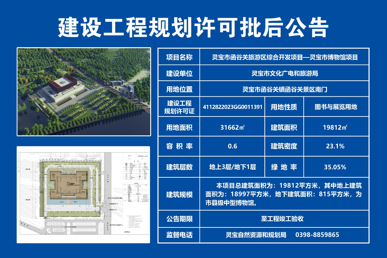 0826附件.jpg 0826附件.jpg