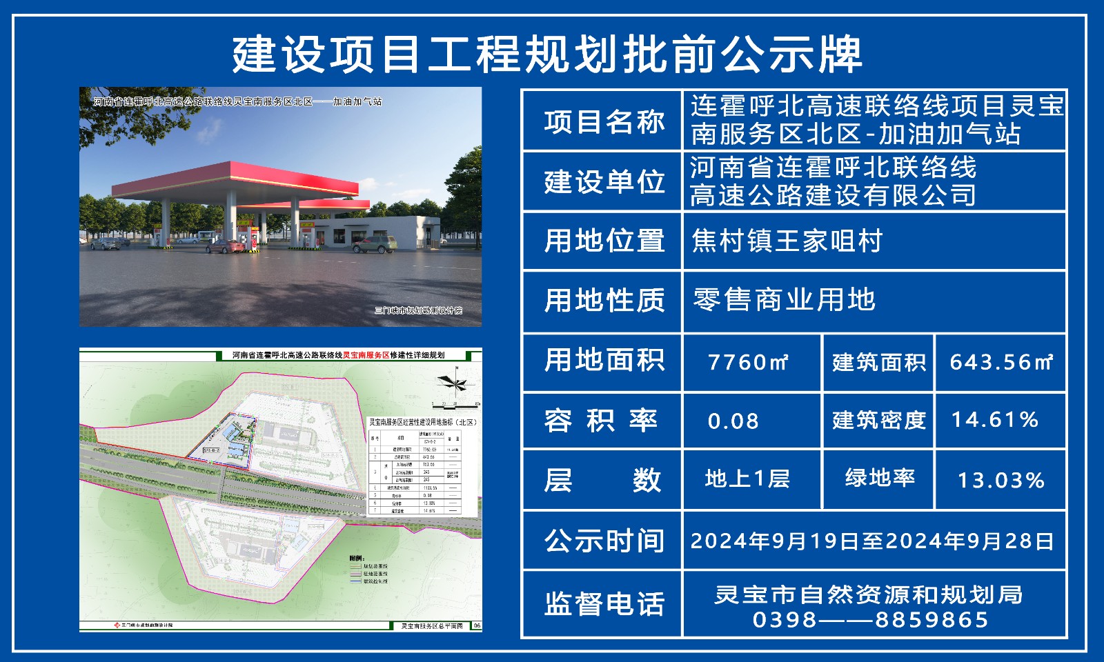 北区.jpg 北区.jpg