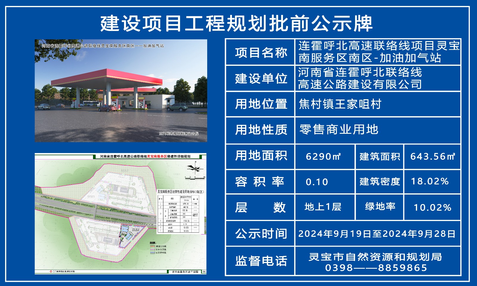 南区.jpg 南区.jpg