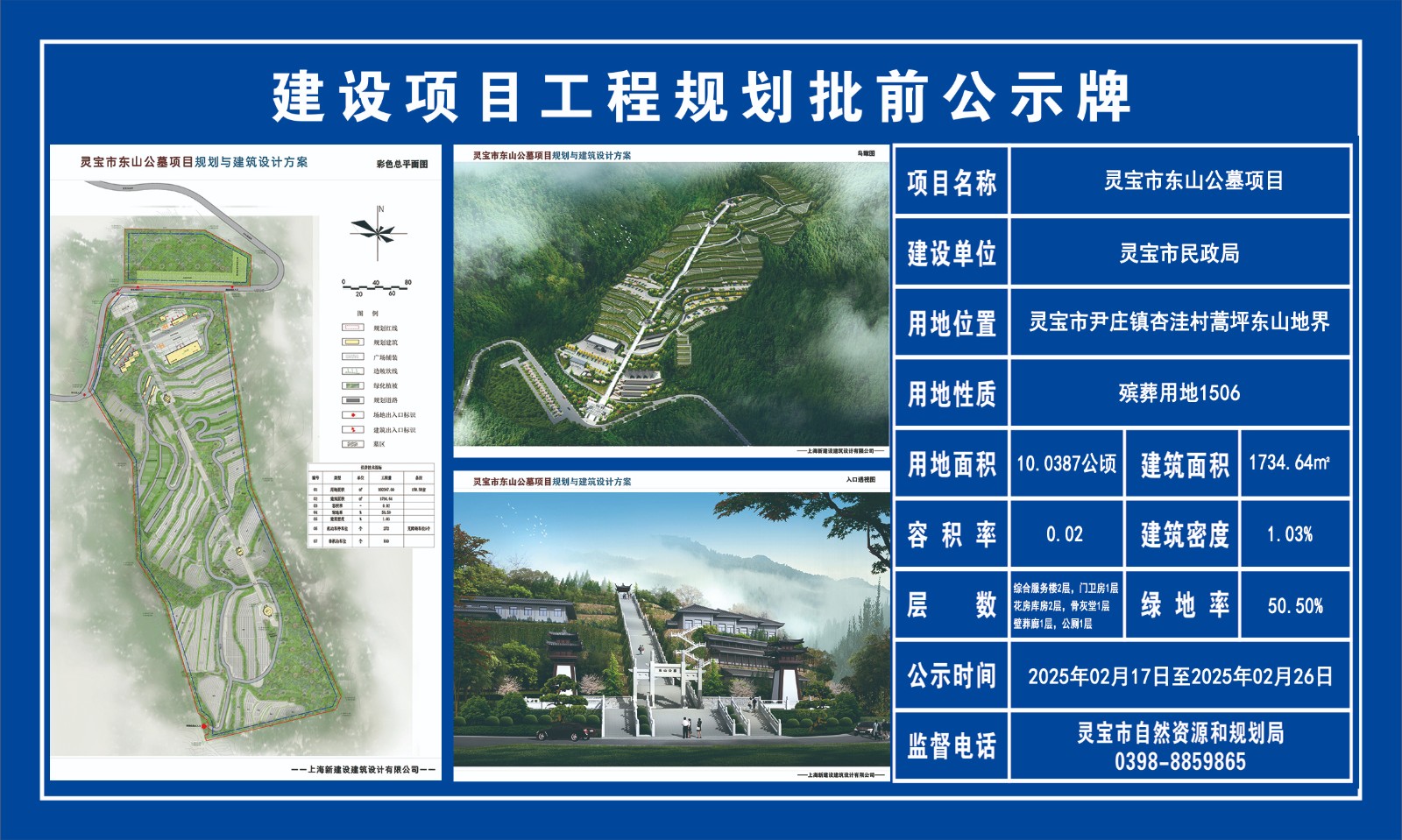 0217附件.jpg 0217附件.jpg