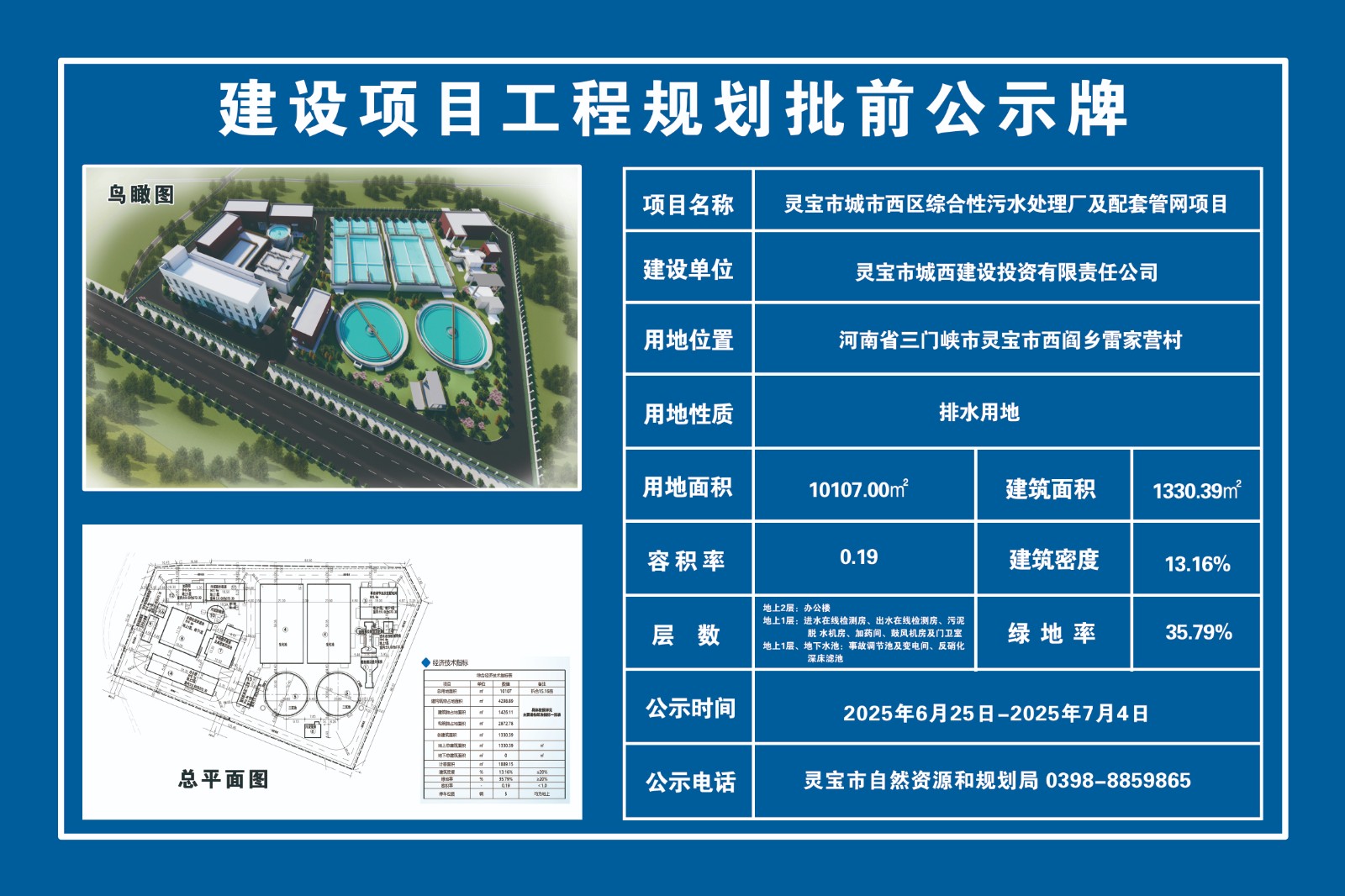 0625附件.jpg 0625附件.jpg