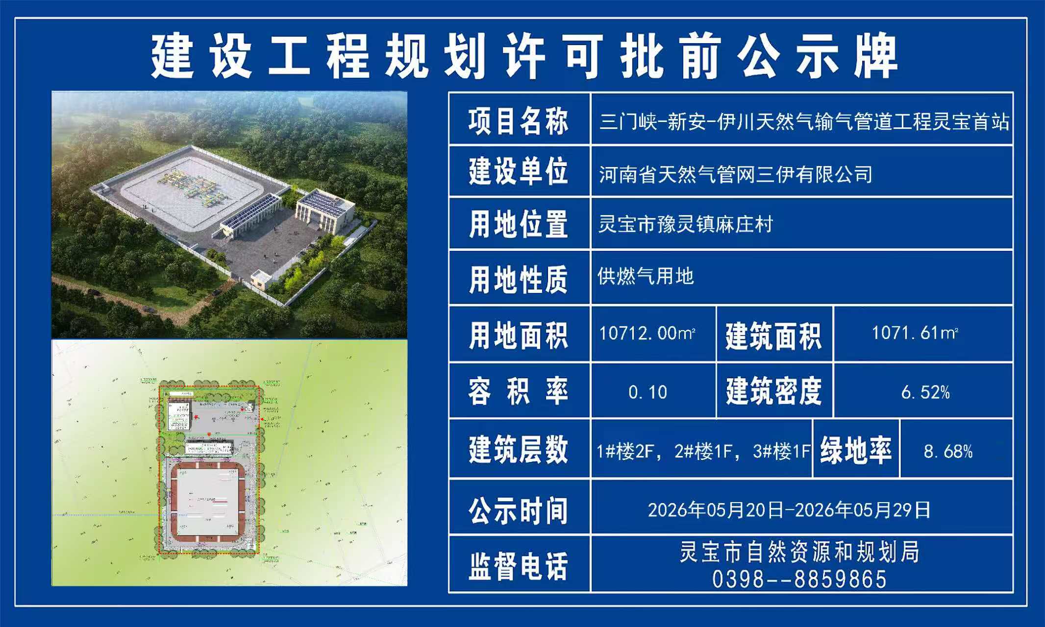 0520附件.jpg