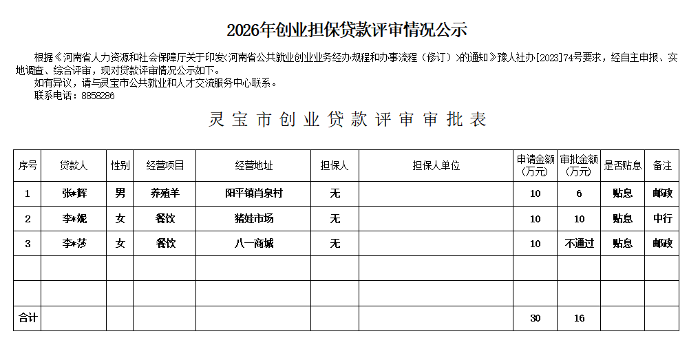 737fe0d68c0a64ac0915cb908e18bb99.png