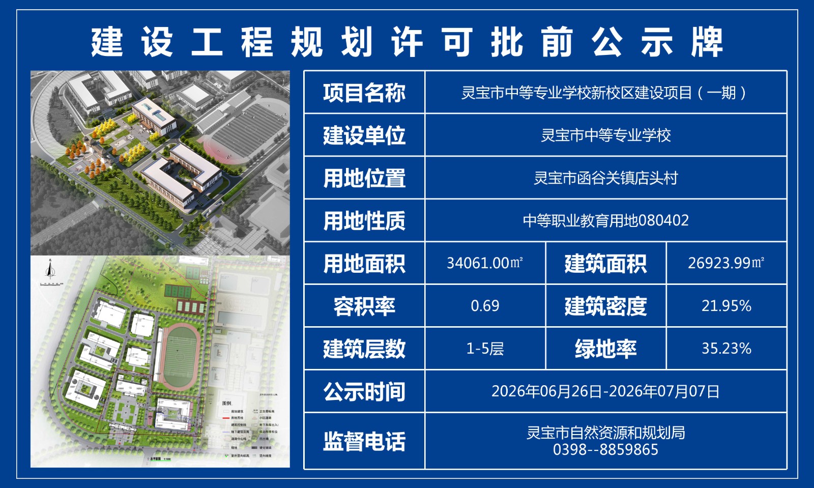 0626-01附件.jpg