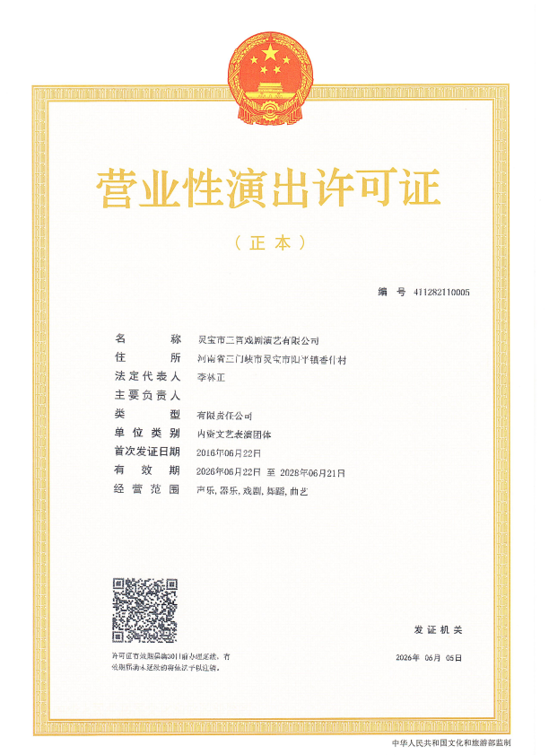 三霄(1).png