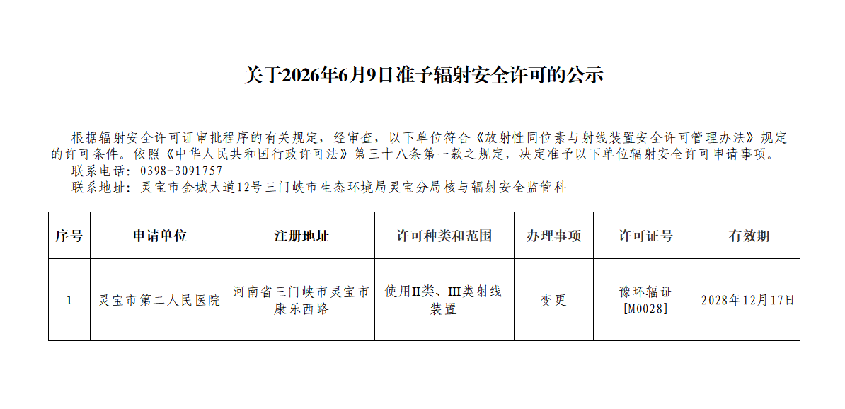 6e05ff02-daf0-4b4a-a59f-4a04f0021f58.png