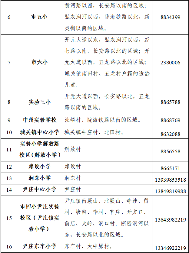bdf747f6-6282-4a04-86cd-040afa1a1d6f.png