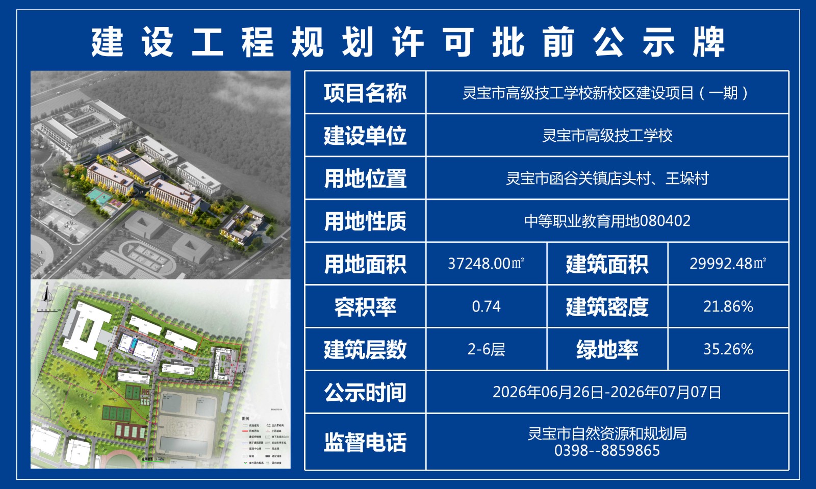 0626-02附件.jpg