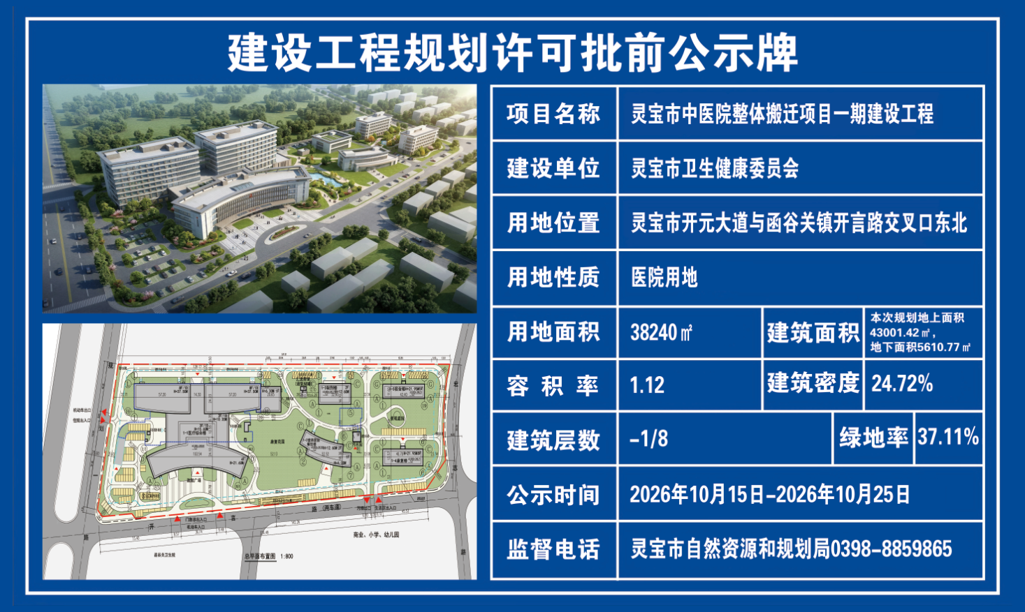 1015附件.png