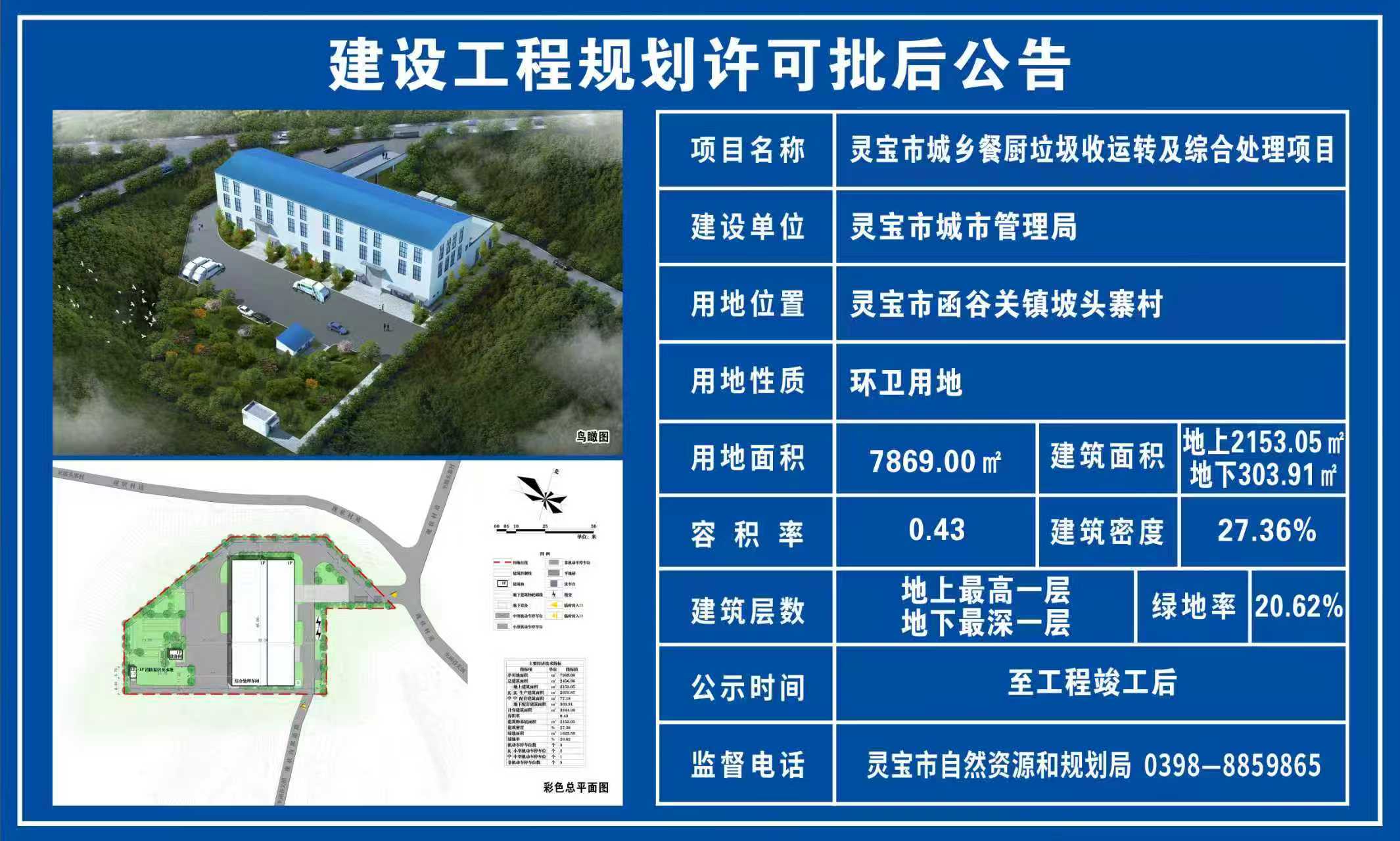 1019附件.jpg